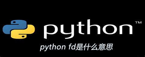 df 意思|python里df是什么意思